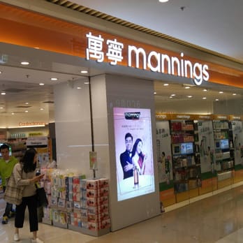 Mannings - Store front - Pharmacy Near Me - Hong Kong, HK Mannings - Store front - Pharmacy Near Me - Hong Kong, HK