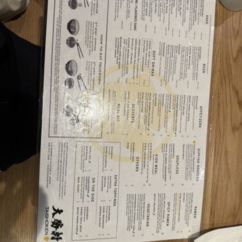 Taishoken - Menu. Only one sided. - Ramen Near Me - Milpitas, California Taishoken - Menu. Only one sided. - Ramen Near Me - Milpitas, California