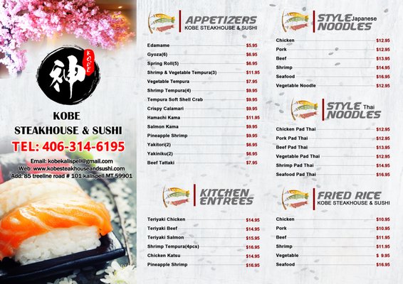 Menu photo 4 KOBE Steak & Sushi Kalispell, MT Menu photo 4 KOBE Steak & Sushi Kalispell, MT