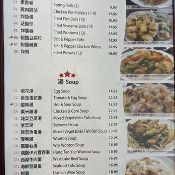 3 Star Restaurant - April 2025 menu - Filipino Near Me - Vallejo, California