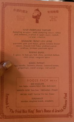Menu photo 4 Little Bear Atlanta, GA
