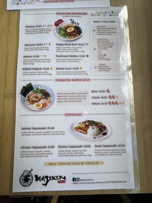 Menu photo 1 Kajiken Ramen Phoenix, AZ Menu photo 1 Kajiken Ramen Phoenix, AZ