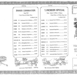 Hong Kong Restaurant - Hong Kong Restaurant Menu - Page 1 - acquired June 10, 2024