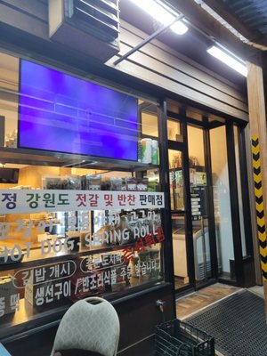 Janchi Myeonga by null