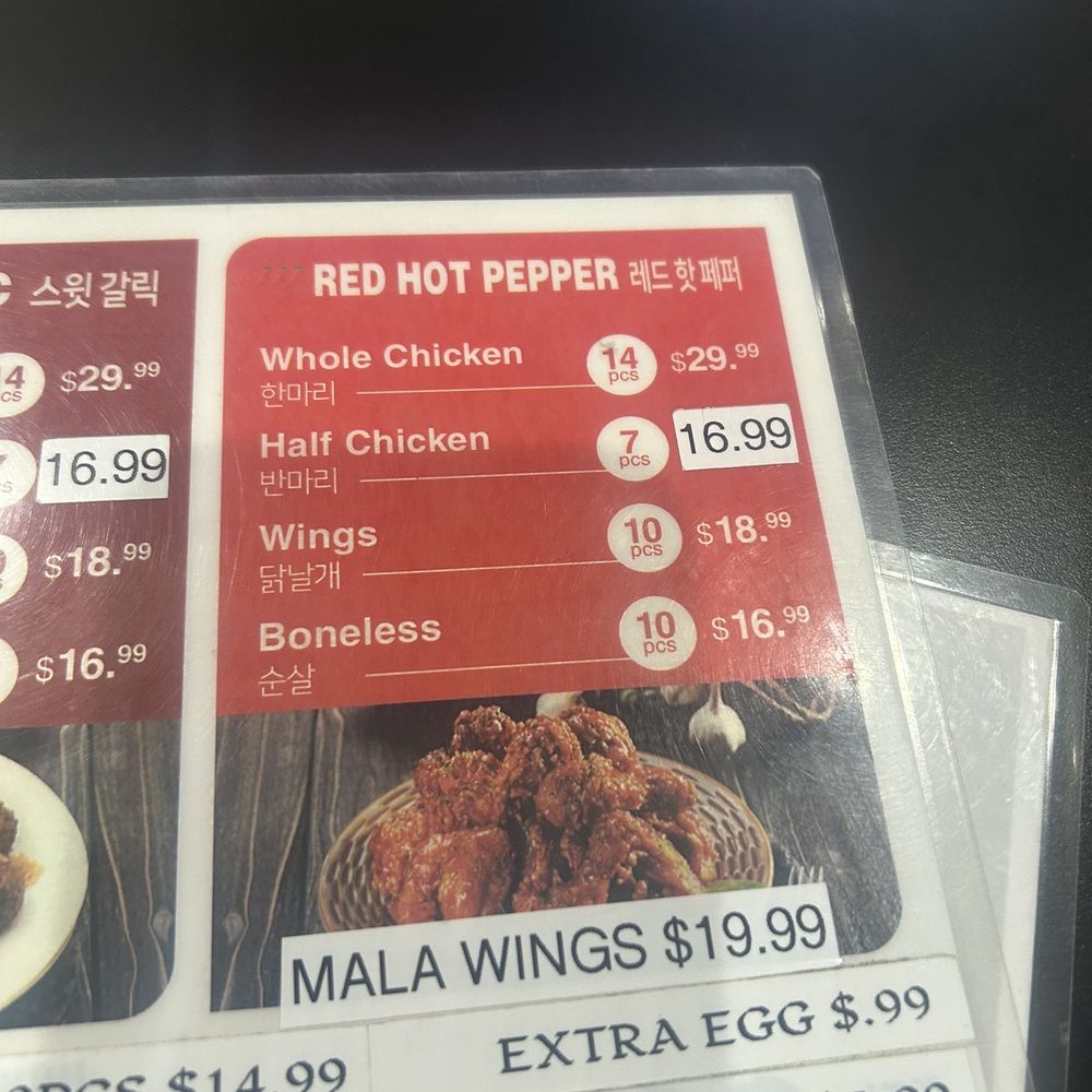 92 Chicken - Korean Near Me - Garden Grove, California 92 Chicken - Korean Near Me - Garden Grove, California