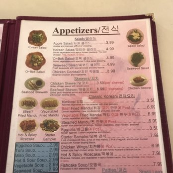 Atypical Restaurant - Menu! - Korean Near Me - Columbia, South Carolina