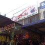 Photo of Brink Pell Atacado de Brinquedos