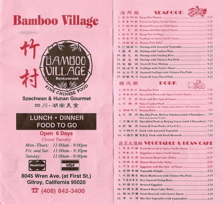 Menu photo 8 Bamboo Village Restaurant Gilroy, CA Menu photo 8 Bamboo Village Restaurant Gilroy, CA