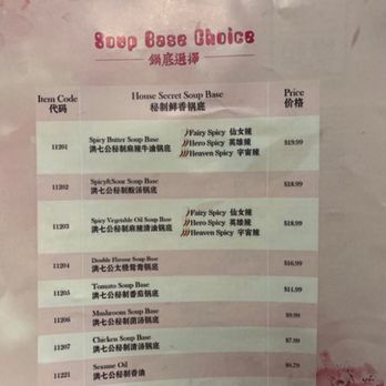 Kungfu Hotpot Skewer - Soup Base Menu Sept 2019 - Hot Pot Near Me - Markham, Ontario