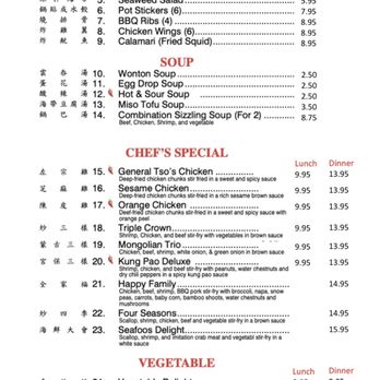 Canton Chinese Restaurant - Menu! - Chinese Near Me - Delaware, Ohio
