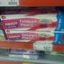 Photo of M Migros