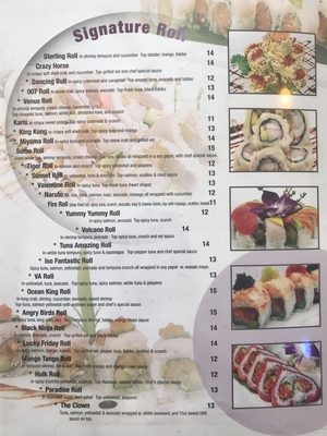Menu photo 7 Miyama Sterling, VA Menu photo 7 Miyama Sterling, VA