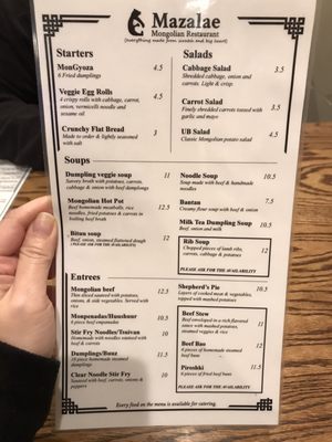 Menu photo 5 Mazalae Mongolian Restaurant Morton Grove, IL