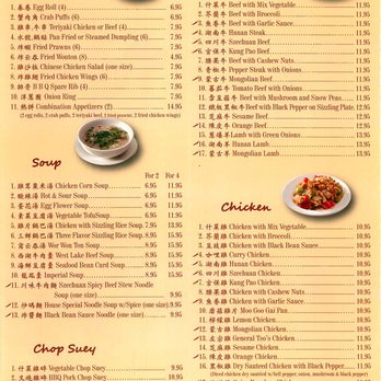 Mandarin House - To-Go Menu Appetizers, Soup, Chop Suey, Beef/Lamb, and Chicken - Chinese Near Me - San Jose, California Mandarin House - To-Go Menu Appetizers, Soup, Chop Suey, Beef/Lamb, and Chicken - Chinese Near Me - San Jose, California