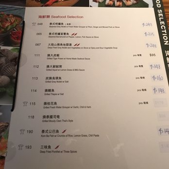 泰簡單 - Thai Near Me - Hong Kong, HK