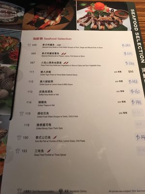 Menu photo 1 泰簡單 Hong Kong, HK