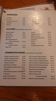 Menu photo 7 Sushi Kiyosuzu Arcadia, CA