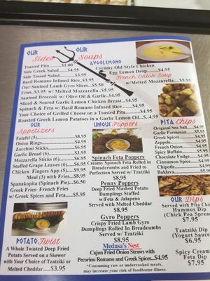 Menu photo 5 Greek Unique Ashburn, VA
