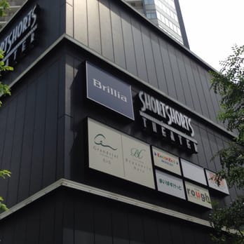 ブリリア ショートショート シアター 12 Photos 西区みなとみらい5 3 1 横浜市 神奈川県 Japan Yelp