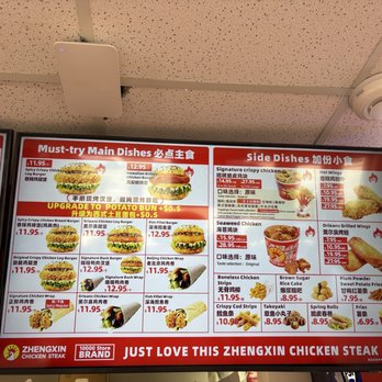 Zhengxin Chicken - Menu - Chicken Shop Near Me - Burnaby, British Columbia