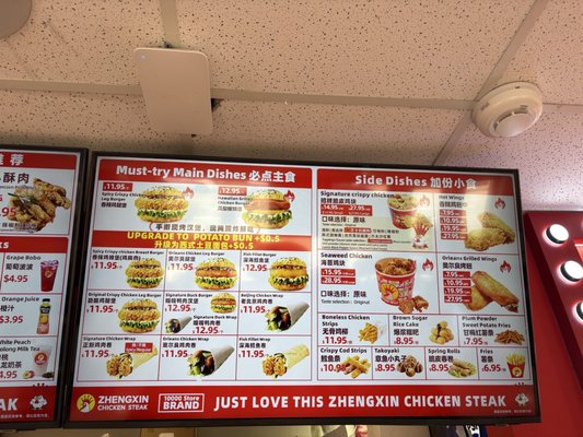 Menu photo 3 Zhengxin Chicken Burnaby, BC