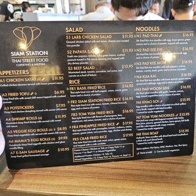 Menu photo 7 Siam Station Milpitas, CA Menu photo 7 Siam Station Milpitas, CA