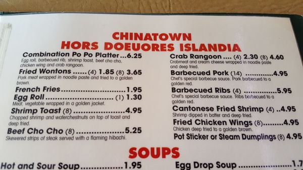 Menu photo 8 China Town Camdenton, MO