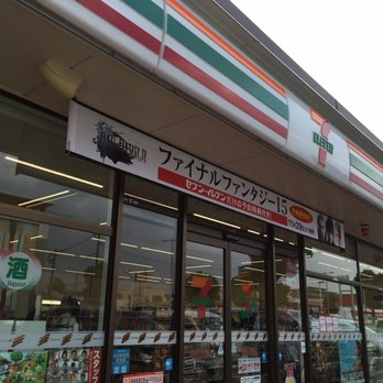 セブンイレブン セブンイレブン熊本インター店 - Updated June 2026 - 東区御領8-2-1