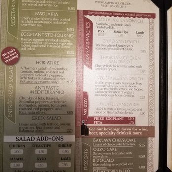 Amphora - Menu - Greek Near Me - Derry, New Hampshire Amphora - Menu - Greek Near Me - Derry, New Hampshire