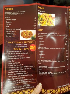 Menu photo 2 Thai Rice Mississauga, ON Menu photo 2 Thai Rice Mississauga, ON