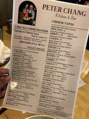 Menu photo 7 Peter Chang College Park, MD Menu photo 7 Peter Chang College Park, MD