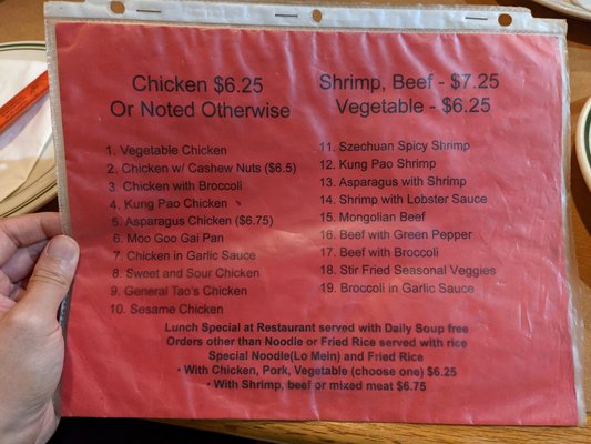 Menu photo 7 Gourmet Kingdom Carrboro, NC Menu photo 7 Gourmet Kingdom Carrboro, NC
