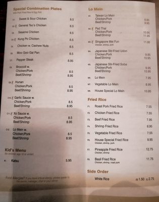 Menu photo 3 Asian Kitchen Belton, SC Menu photo 3 Asian Kitchen Belton, SC