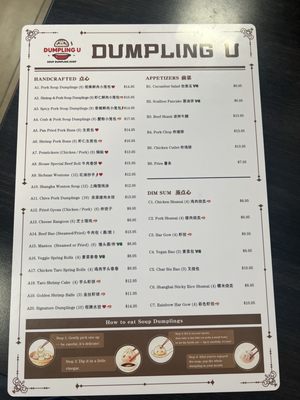 Menu photo 2 Dumpling U Stockton, CA Menu photo 2 Dumpling U Stockton, CA