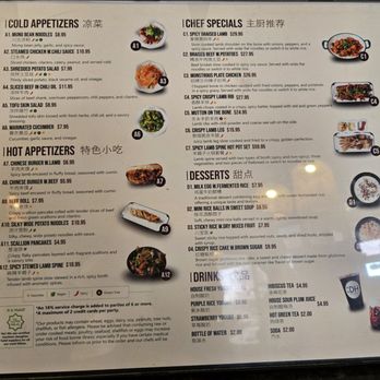 DH Noodles Plano - Chinese Near Me - Plano, Texas DH Noodles Plano - Chinese Near Me - Plano, Texas