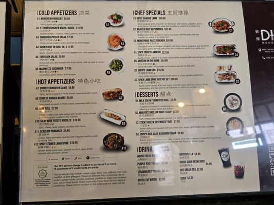 Menu photo 2 DH Noodles Plano Plano, TX Menu photo 2 DH Noodles Plano Plano, TX