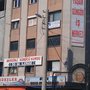 Photo of Kardeşler Pide Kebap Salonu