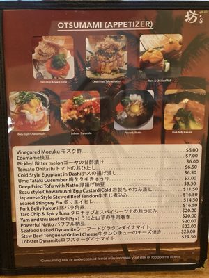Menu photo 8 Bozu Japanese Restaurant Honolulu, HI