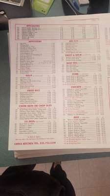 Menu photo 5 China Kitchen Baton Rouge, LA Menu photo 5 China Kitchen Baton Rouge, LA