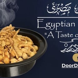 Egyptian Koshery