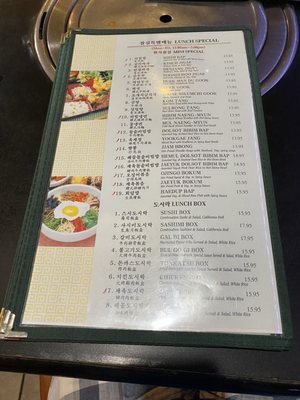 Seorabol Restaurant by null