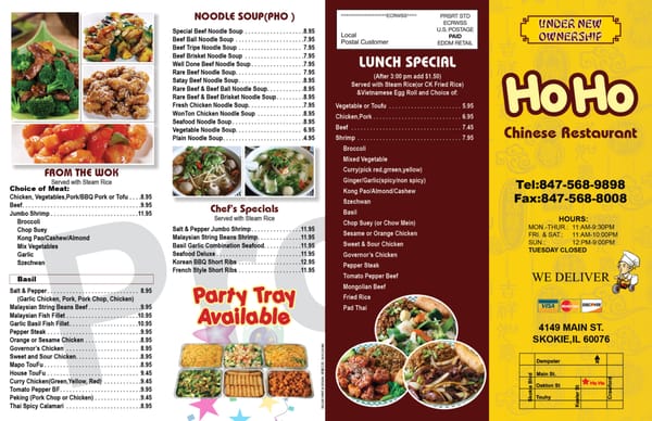 Menu photo 6 Ho Ho Chinese Kitchen Skokie, IL Menu photo 6 Ho Ho Chinese Kitchen Skokie, IL