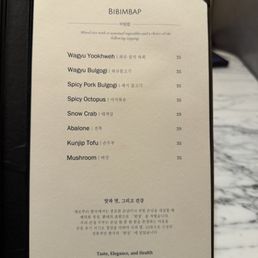 Menu 4/18/26