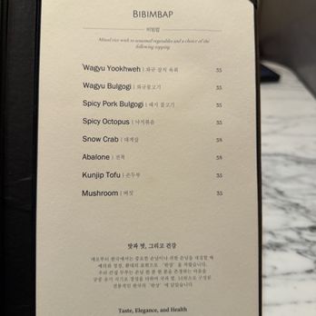 Kunjip Tofu - Menu 4/18/26 - Korean Near Me - Mountain View, California Kunjip Tofu - Menu 4/18/26 - Korean Near Me - Mountain View, California