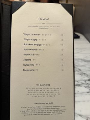 Menu photo 6 Kunjip Tofu Mountain View, CA Menu photo 6 Kunjip Tofu Mountain View, CA
