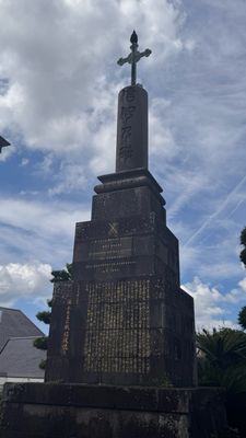 Urakami Cathedral by null