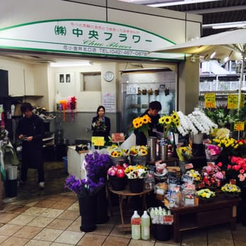 中央フラワー Florists 花小金井1 10 5 小平市 東京都 Japan Phone Number Yelp