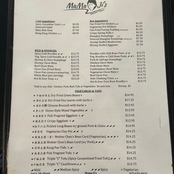 MaMa Ji's - Menu - Dim Sum Near Me - San Francisco, California MaMa Ji's - Menu - Dim Sum Near Me - San Francisco, California