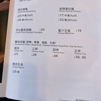 Hong Kong Kitchen & Dim Sum - Cantonese Near Me - San Diego, California Hong Kong Kitchen & Dim Sum - Cantonese Near Me - San Diego, California