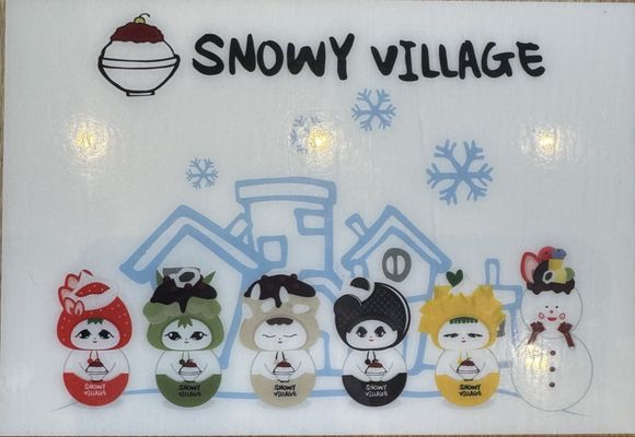 Snowy Village - West Parmer Ln by null